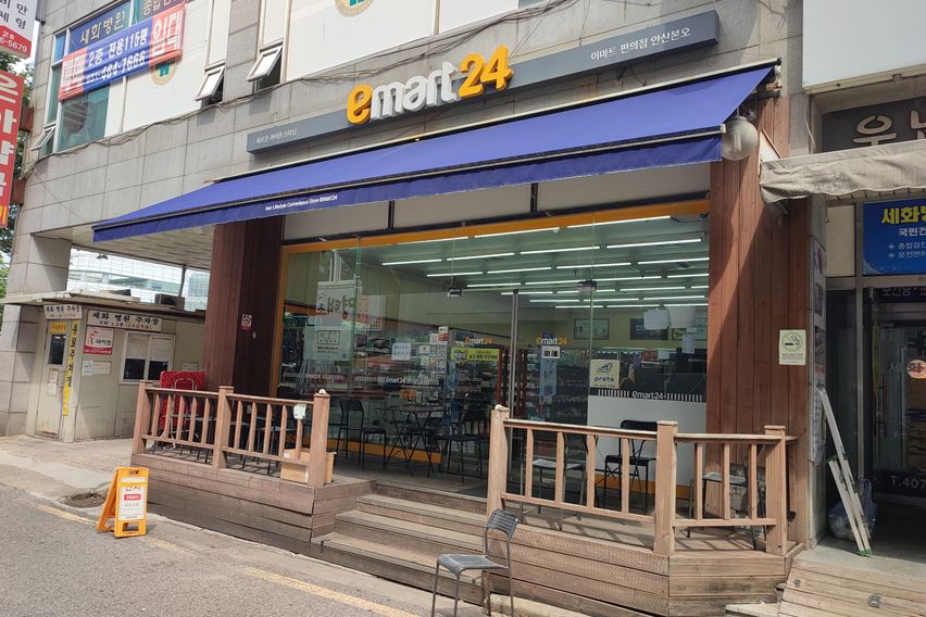 [특가]상록수_소형오피