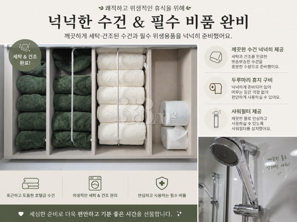 Family Accommodation in the Mok-dong Academy  12th image