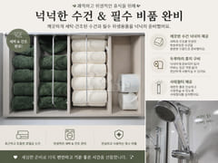 Family Accommodation in the Mok-dong Academy 12th image