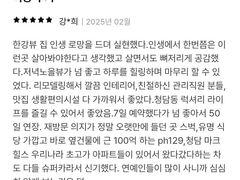 강남 한강뷰 3인 ~ 15번째 이미지