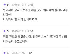 호수담_카톨릭목포성지 19번째 이미지