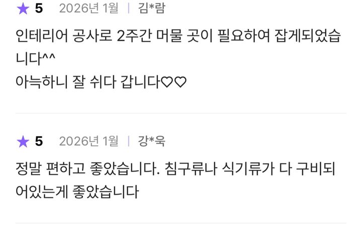 호수담_카톨릭목포성지 19번째 이미지