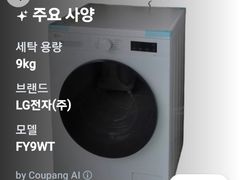 세브란스🍑터미널5분3룸 16번째 이미지