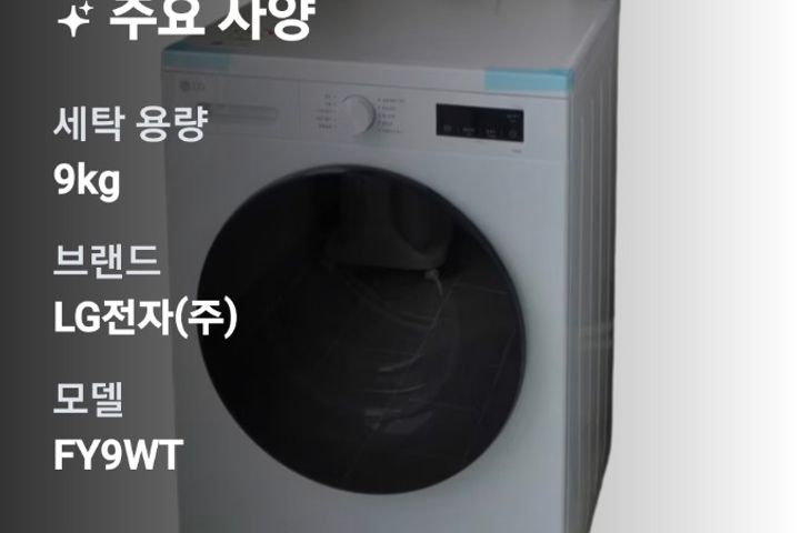 세브란스🍑터미널5분3룸 16번째 이미지