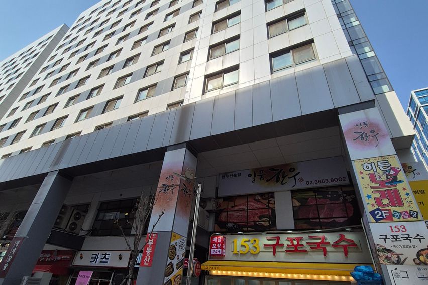 마곡나루역 ♥️깔끔하우스