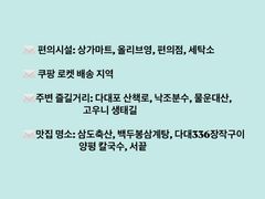 🌸다대포 오션뷰 감성🌸 6번째 이미지