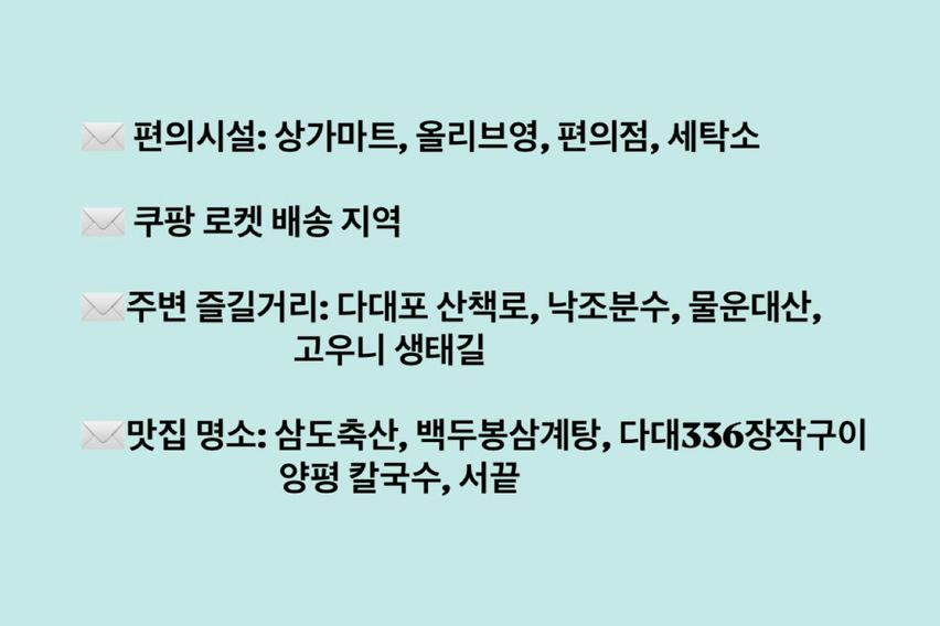 🎄다대포 오션뷰 감성🎄