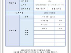 cozy casaIII 10번째 이미지