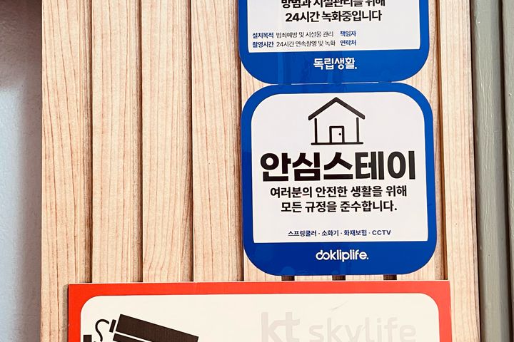 상도동2030남성디럭스 11번째 이미지