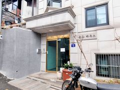 블루마운틴2 12번째 이미지