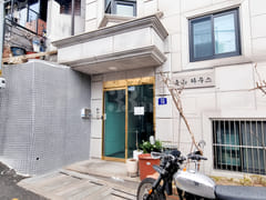 블루마운틴 12번째 이미지