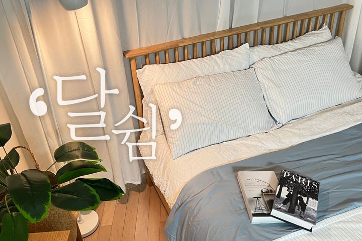 🌈광화문6월파격할인♥️ 2번째 이미지