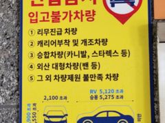#기장일광 오션뷰16층 19번째 이미지
