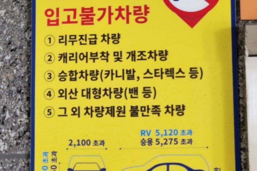 #기장일광 오션뷰16층