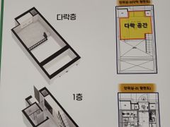반달섬 복층오피스텔-1 1번째 이미지