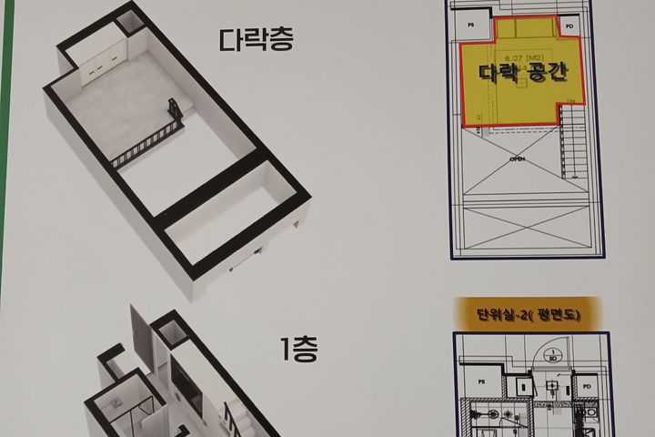 반달섬 복층오피스텔-1 1번째 이미지