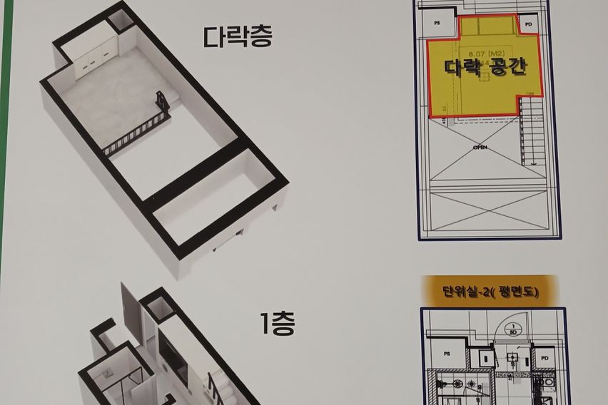 반달섬 복층오피스텔-1