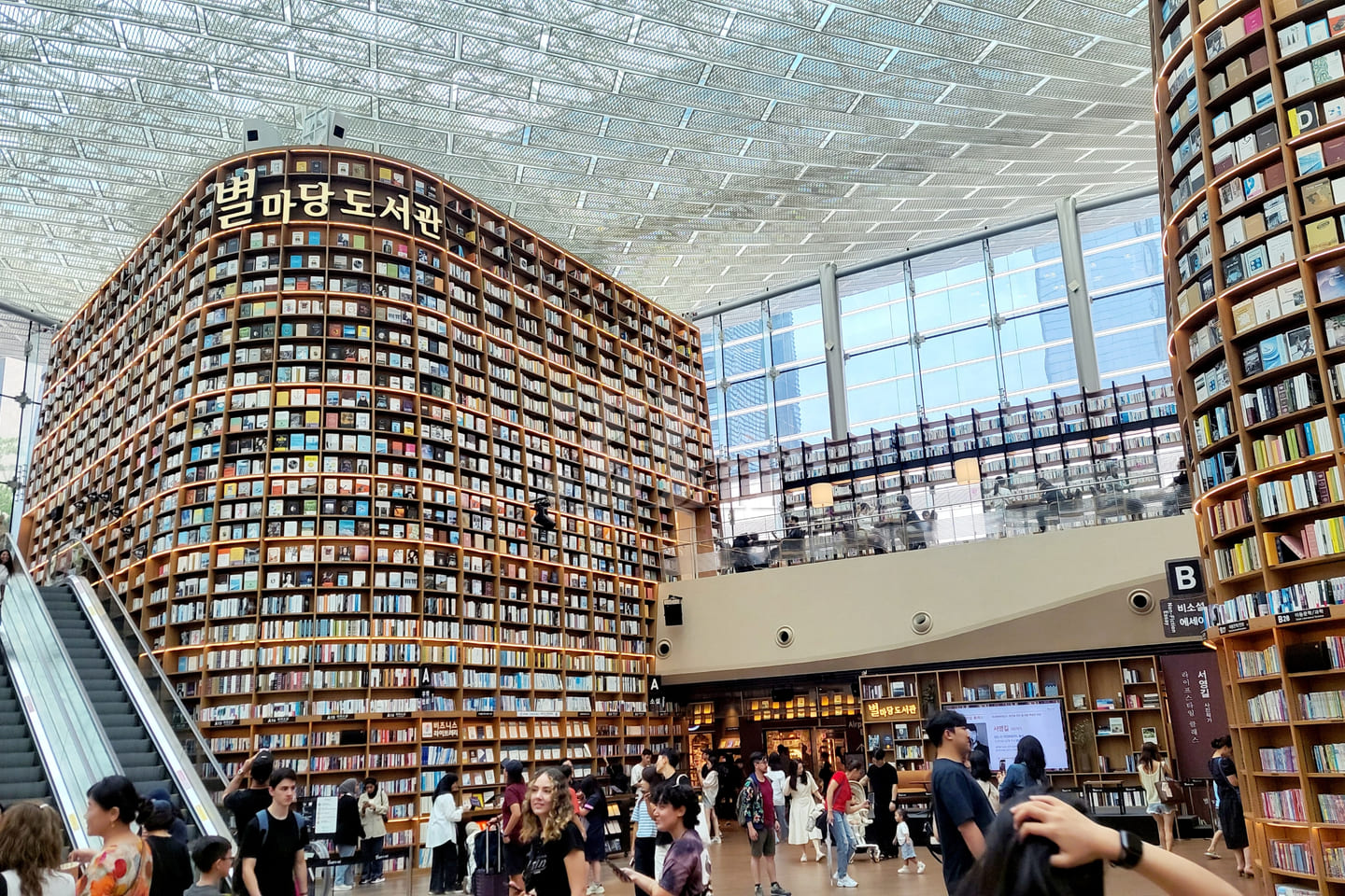 🥇삼성역 코엑스 1분❤️ 13번째 이미지