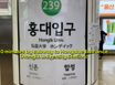 신도림 퀸침대3 투룸 12번째 이미지