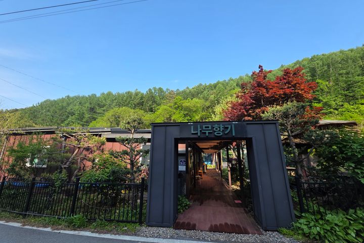 오렌지동 14번째 이미지