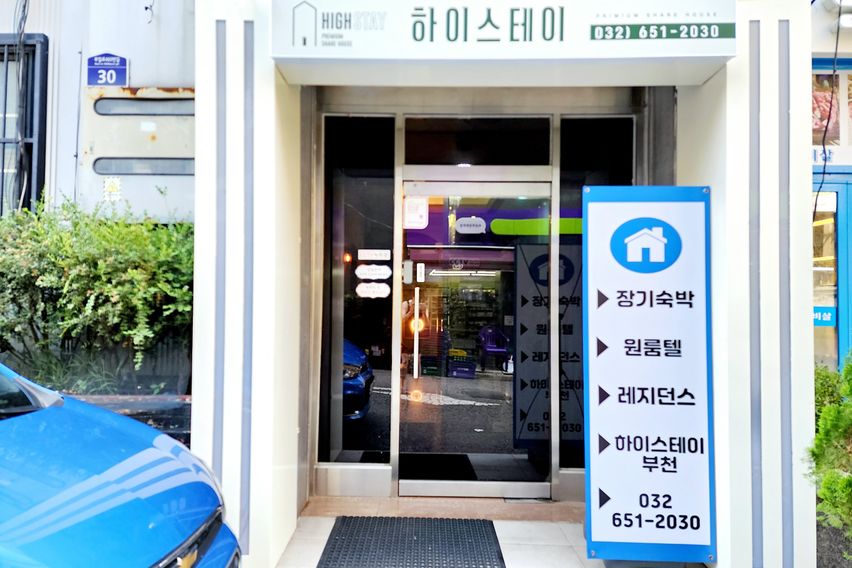 부천 와이드룸 101호