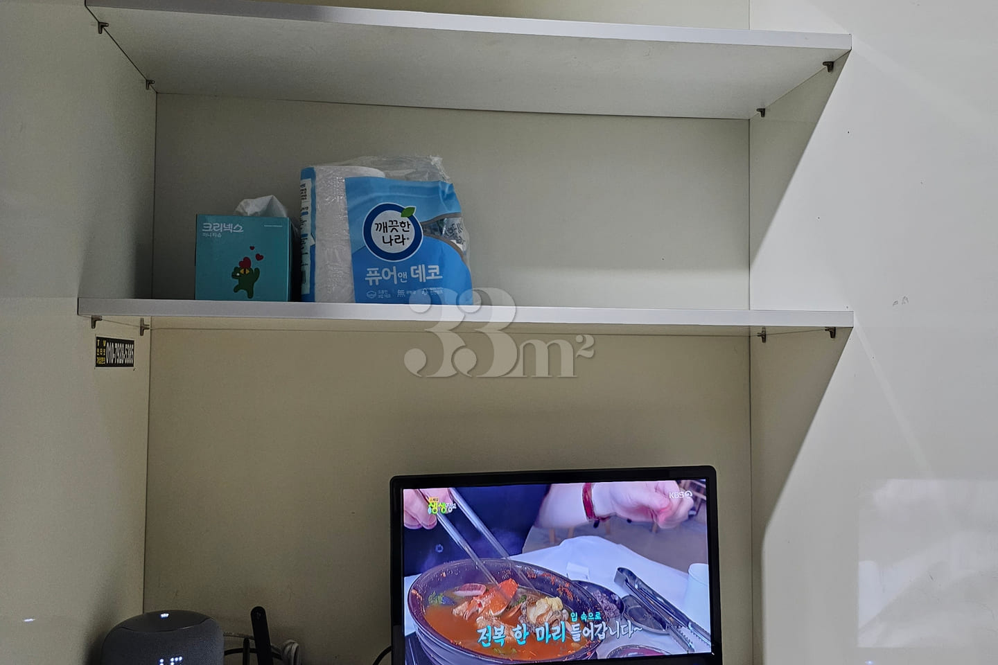 Lowest-priced officetel near Gangnam Universi 2th image