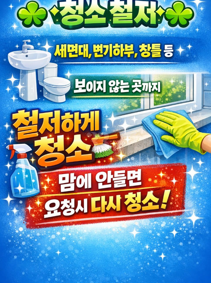 Spacious 2-room unit – thoroughly cleaned / 4 1th image