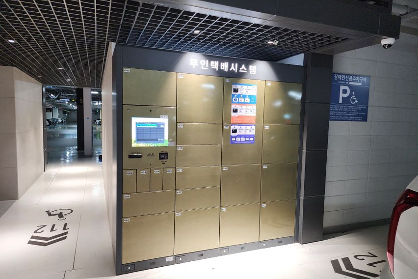 인하대쉐어하우스 폼므1 13번째 이미지