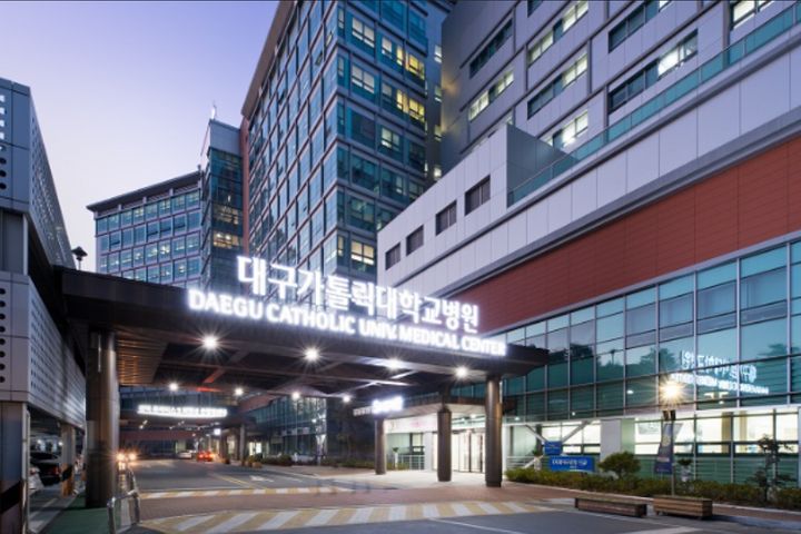 대구가톨릭병원/안지랑 19번째 이미지