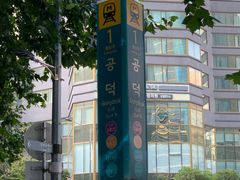 공덕역 10초 풀옵션 12번째 이미지