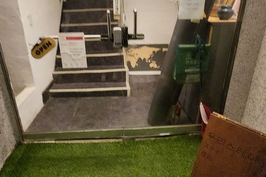 나혼자 스테이 12번째 이미지