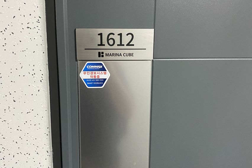 반달섬1티어뷰맛집