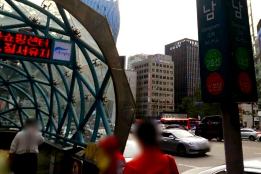 강남역3분,4인,엘베O 19번째 이미지