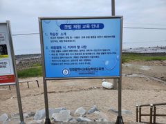 강화도 펜션( 레오 8번째 이미지