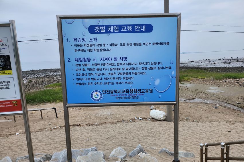 강화도 펜션( 레오