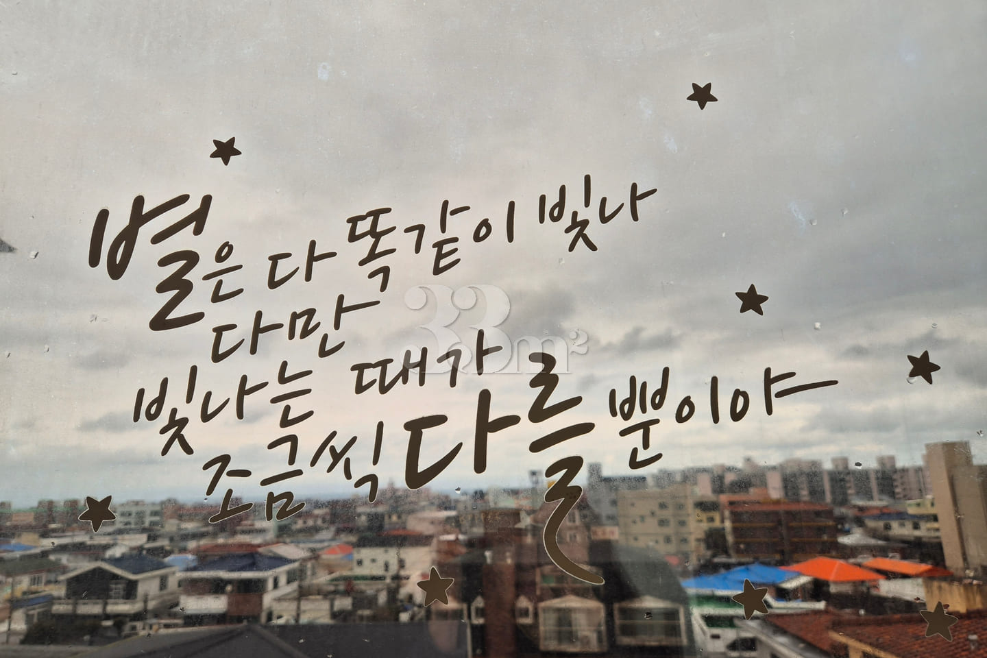제주성지❤️동문시장2룸 5번째 이미지