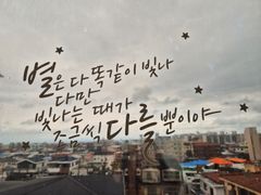 제주성지❤️동문시장2룸 5번째 이미지
