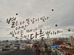 제주성지❤️동문시장2룸 5번째 이미지