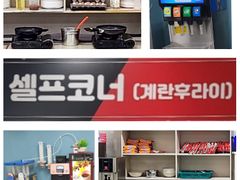가산디지털단지 구로고대 18번째 이미지