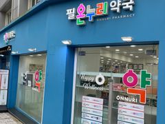 신촌역 연세대 풀옵션 17번째 이미지