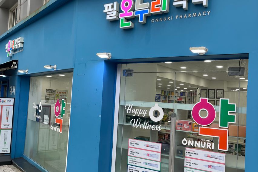 신촌역 연세대 풀옵션 17번째 이미지