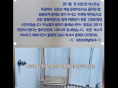 까치산역2분♤지오스테이 8번째 이미지