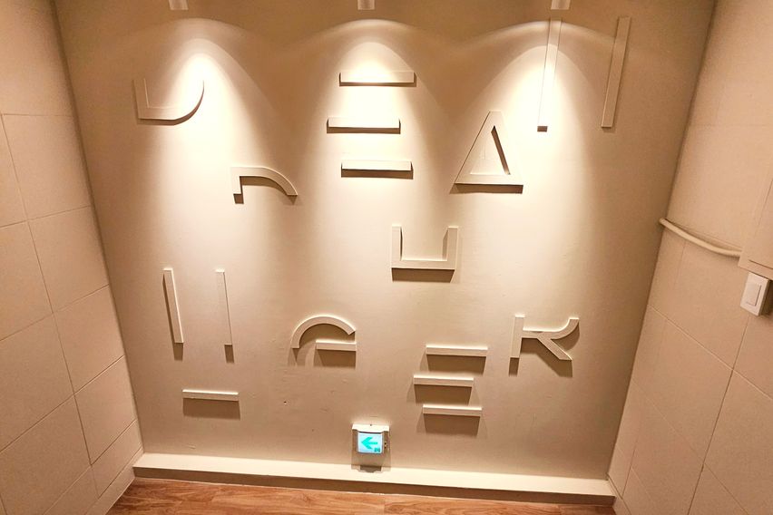 강남역 3분 리모델링2