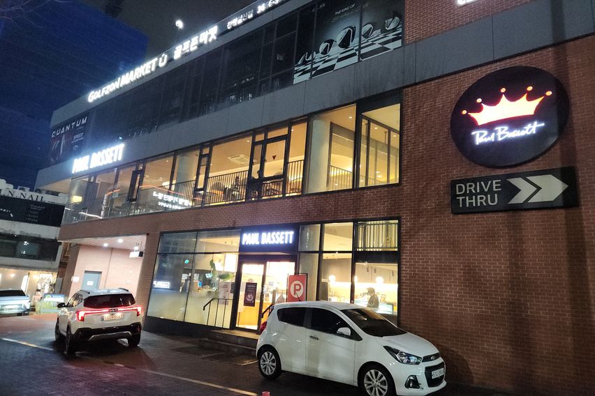 철산역 3분 뷰맛집