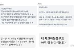 오션뷰+한라산뷰 투룸 19번째 이미지