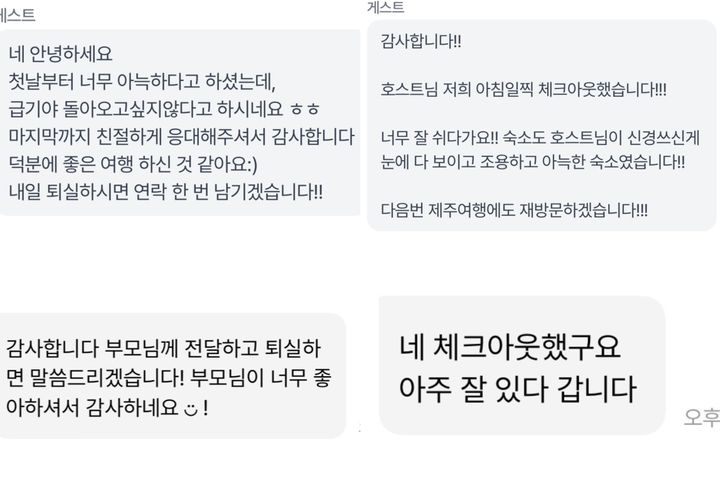 오션뷰+한라산뷰 투룸 19번째 이미지