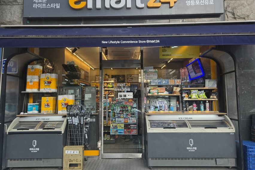 당산 감성 복층하우스