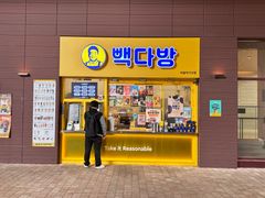 🌟가산역 풀옵션 통창뷰 15번째 이미지