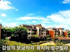 청구빌라303호방A호 2번째 이미지