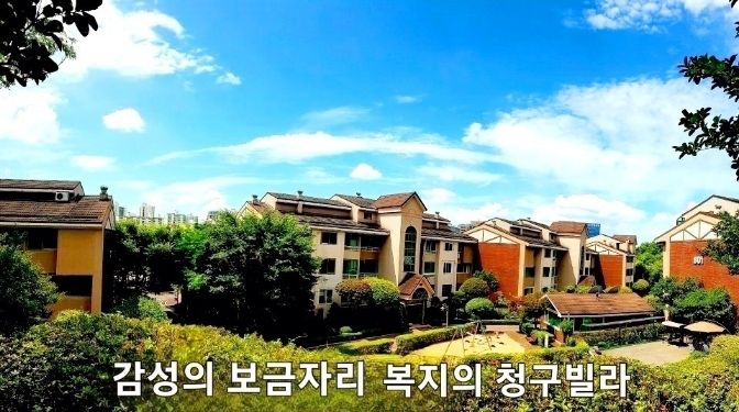 청구빌라303호방A호 2번째 이미지